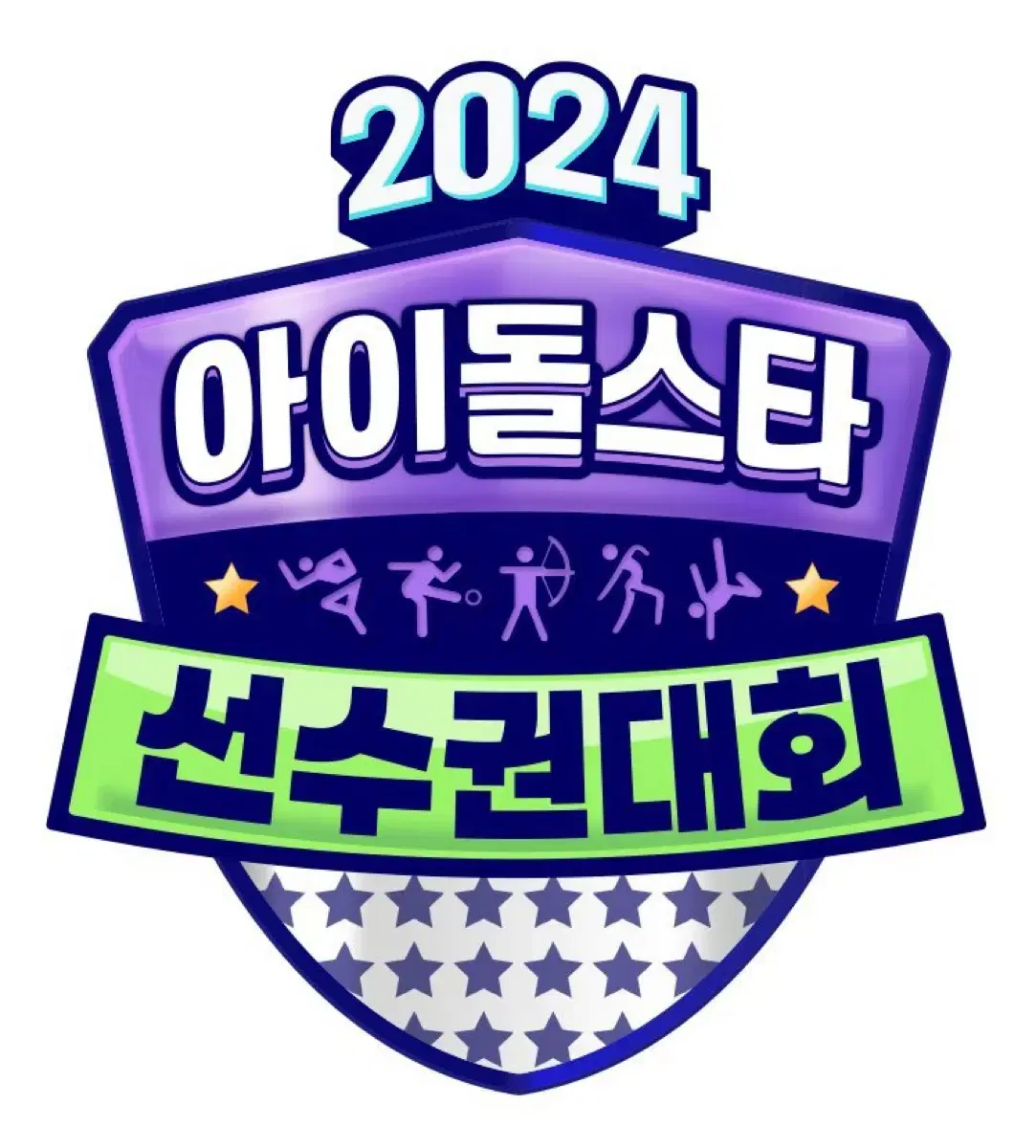 nct wish 엔시티위시 2024 아육대 역조공 리쿠 손편지 양도합니다